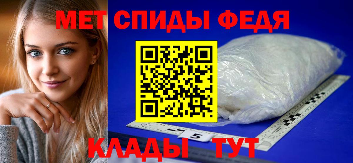 АМФЕТАМИН 97% Великий Новгород