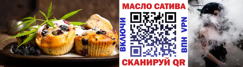 купить наркоту  Великий Новгород  Печенье с ТГК конопля 