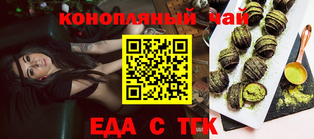 Canna-Cookies марихуана  Великий Новгород 