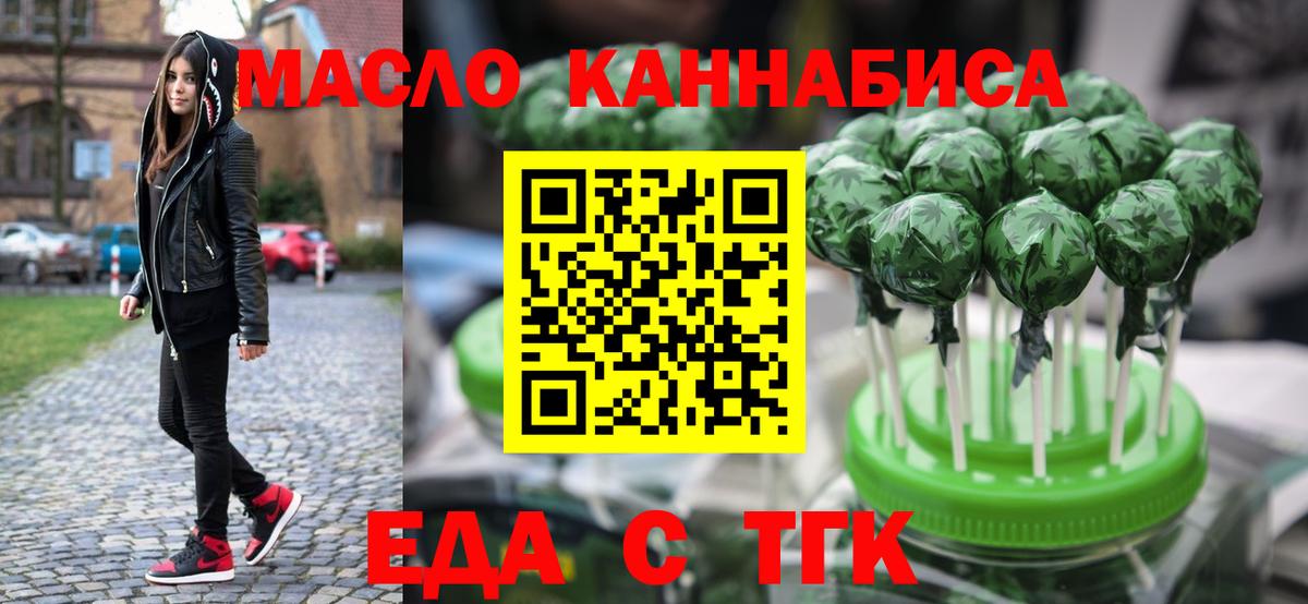 Canna-Cookies марихуана Великий Новгород
