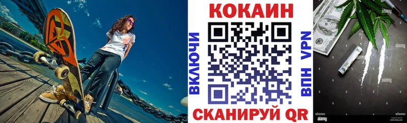 Кокаин 98%  Великий Новгород 