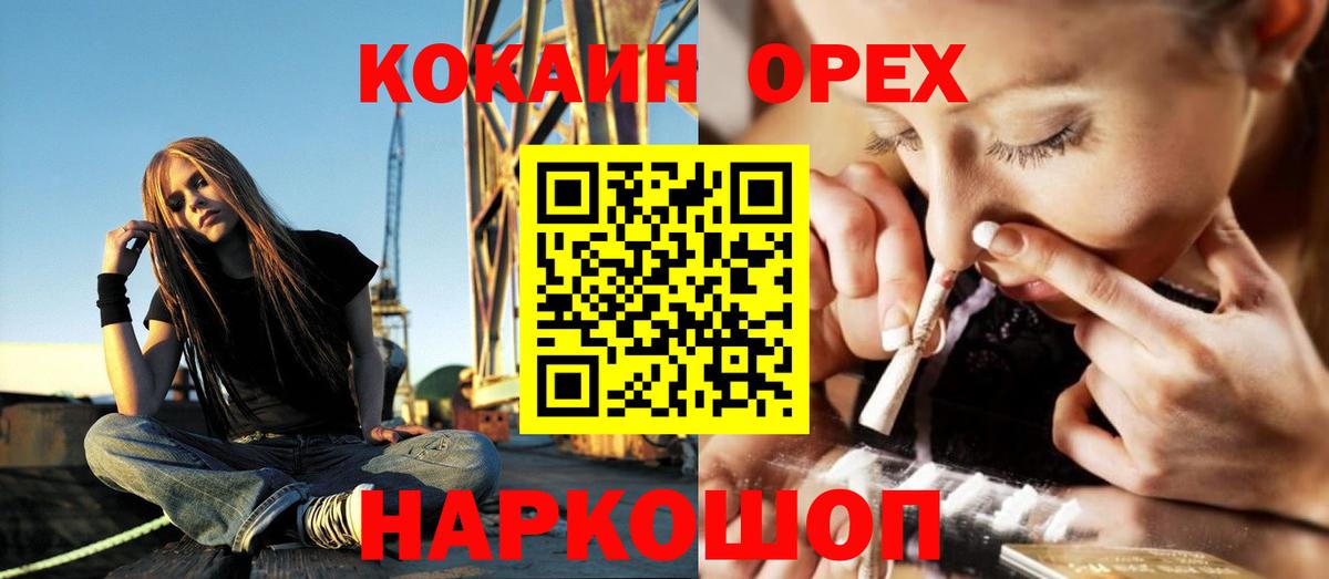 COCAIN FishScale Великий Новгород