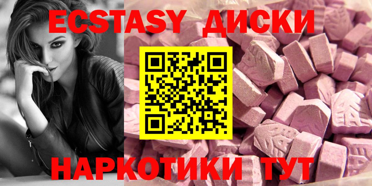 Экстази mix Великий Новгород