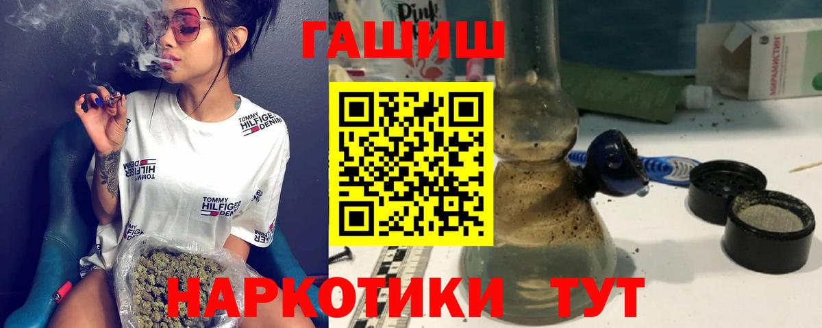 Гашиш Изолятор Великий Новгород