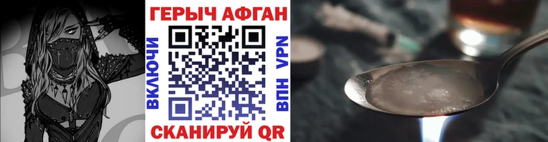 Героин гречка  кракен ССЫЛКА  Великий Новгород  хочу  