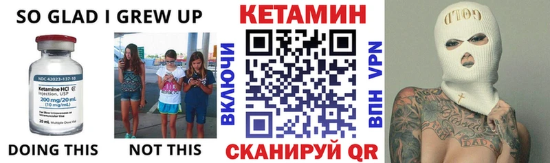 КЕТАМИН ketamine  Великий Новгород 
