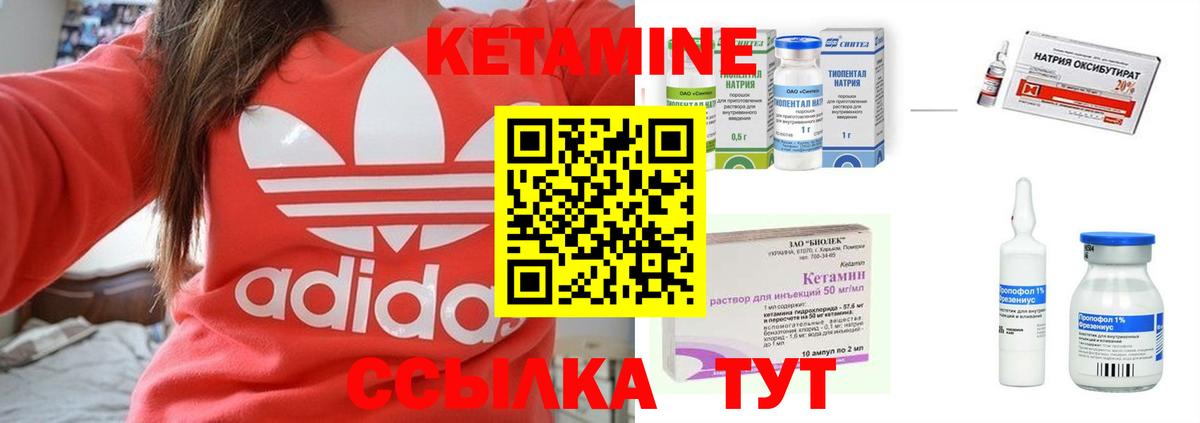 КЕТАМИН VHQ  OMG сайт  Великий Новгород  Кетамин ketamine  Вход с VPN 