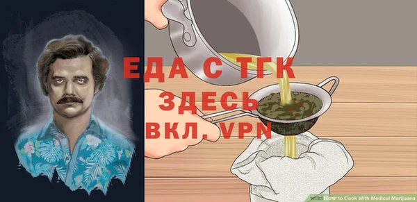MESCALINE Сосновый Бор