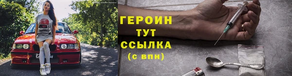 MESCALINE Сосновый Бор