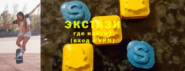 стаф Слюдянка