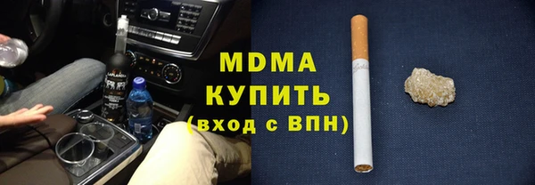 MDMA Сосновка