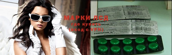 MDMA Сосновка