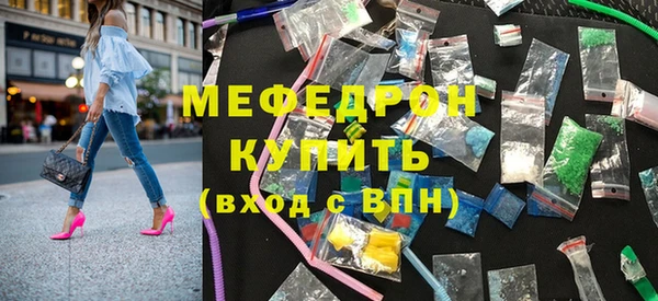 винт Сосновоборск