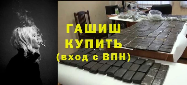 прущие грибы Снежинск
