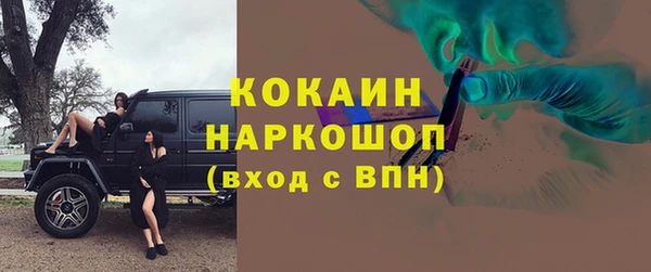стаф Слюдянка