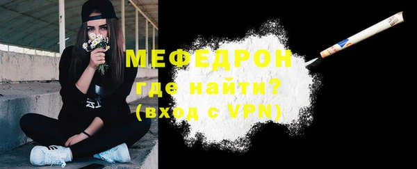 MESCALINE Сосновый Бор