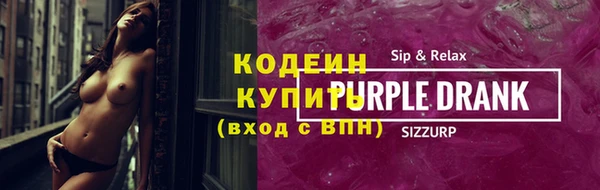 винт Сосновоборск
