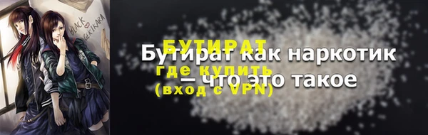 прущие грибы Снежинск