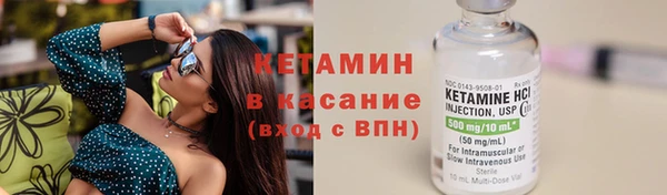 MDMA Сосновка