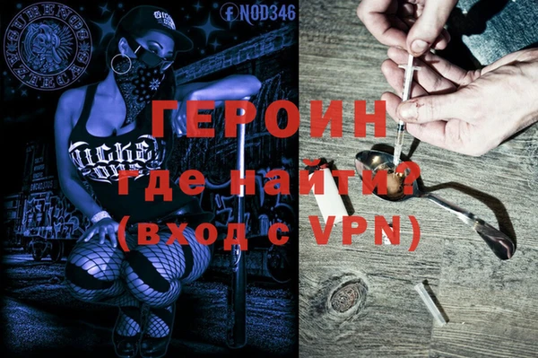 MESCALINE Сосновый Бор