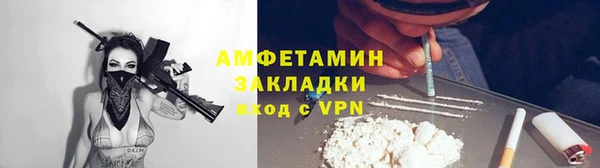 винт Сосновоборск