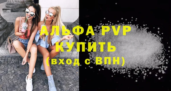 MDMA Сосновка