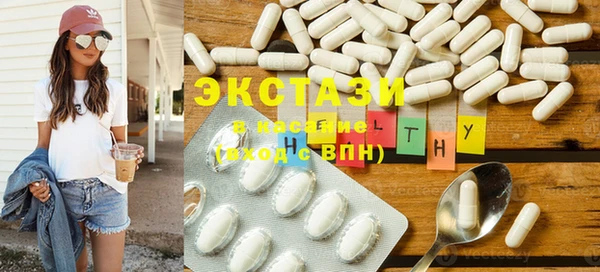 стаф Слюдянка