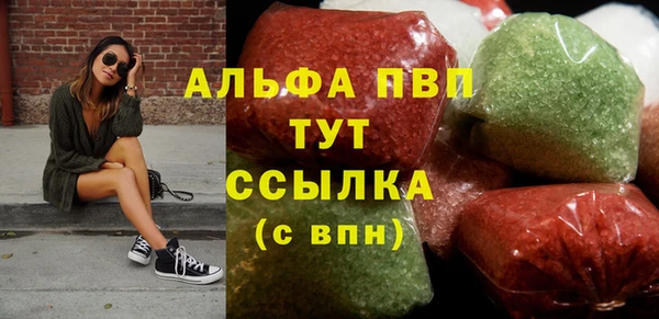 стаф Слюдянка