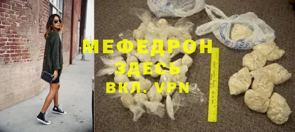 MDMA Пересвет