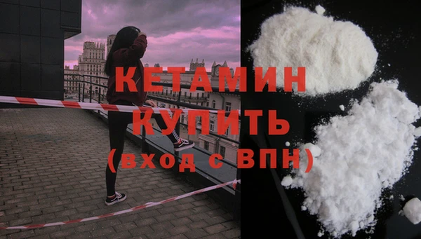 MESCALINE Сосновый Бор