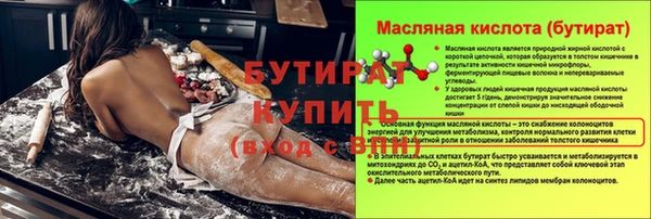 MESCALINE Сосновый Бор