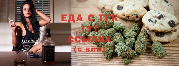 стаф Слюдянка