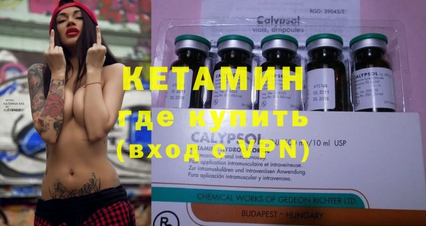 MDMA Сосновка