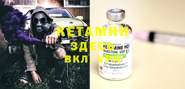 стаф Слюдянка