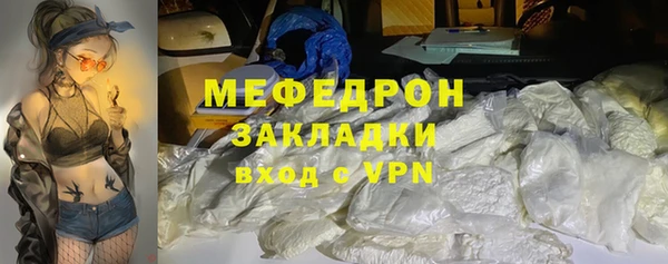 стаф Слюдянка