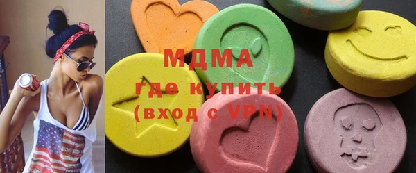 молекула духа Снежногорск