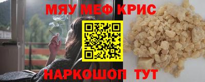 мдма Берёзовский