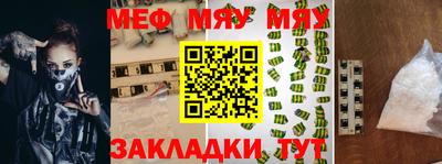 ALPHA-PVP Балаково