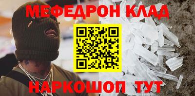 Альфа ПВП Гай