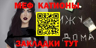 кокаин Балашиха