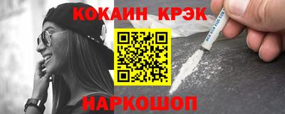 марихуана Беслан