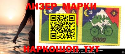 кокаин Балашиха