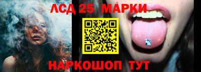 марихуана Беслан