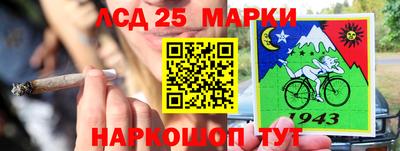 мдма Берёзовский