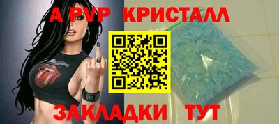 2c-b Бийск