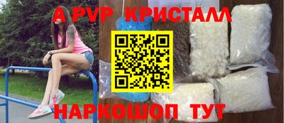 марихуана Беслан