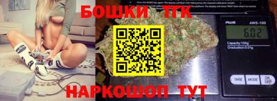 марихуана Беслан