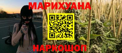марихуана Беслан