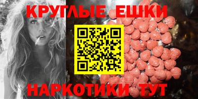 мдма Берёзовский