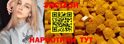 2c-b Бийск